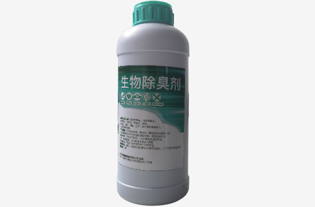 生物除臭劑